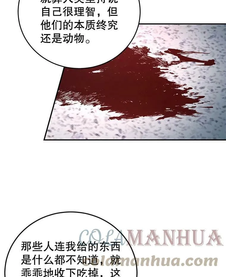 65.实现计划 第49页