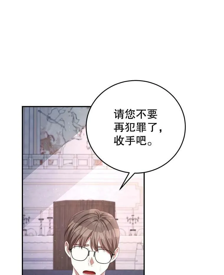 65.实现计划 第51页