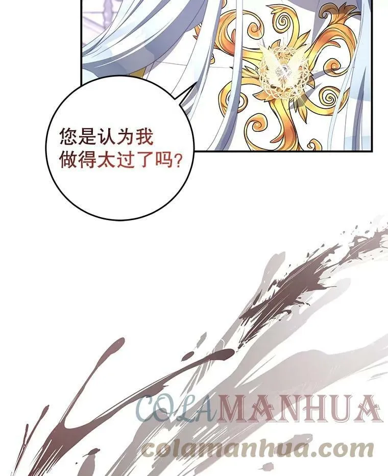 65.实现计划 第53页