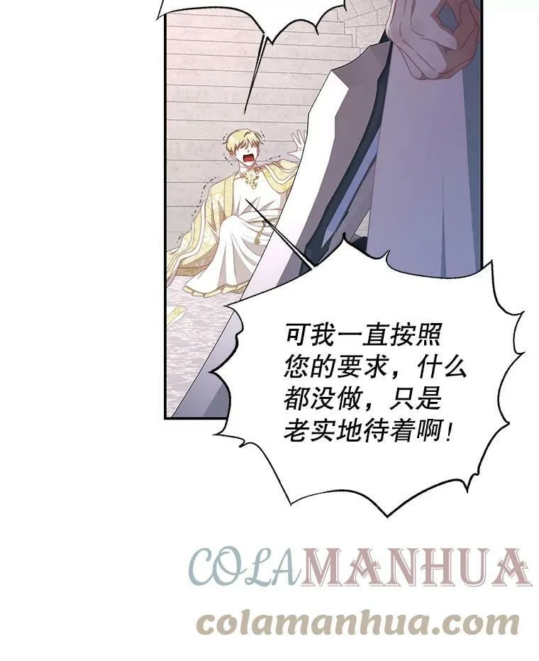 65.实现计划 第57页
