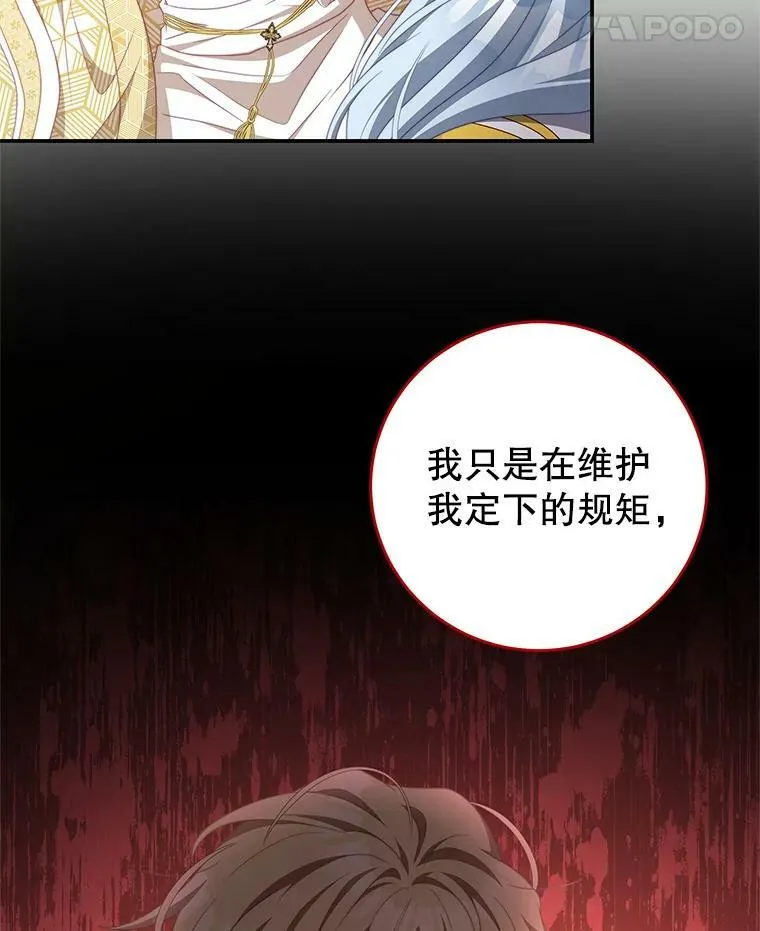 65.实现计划 第59页