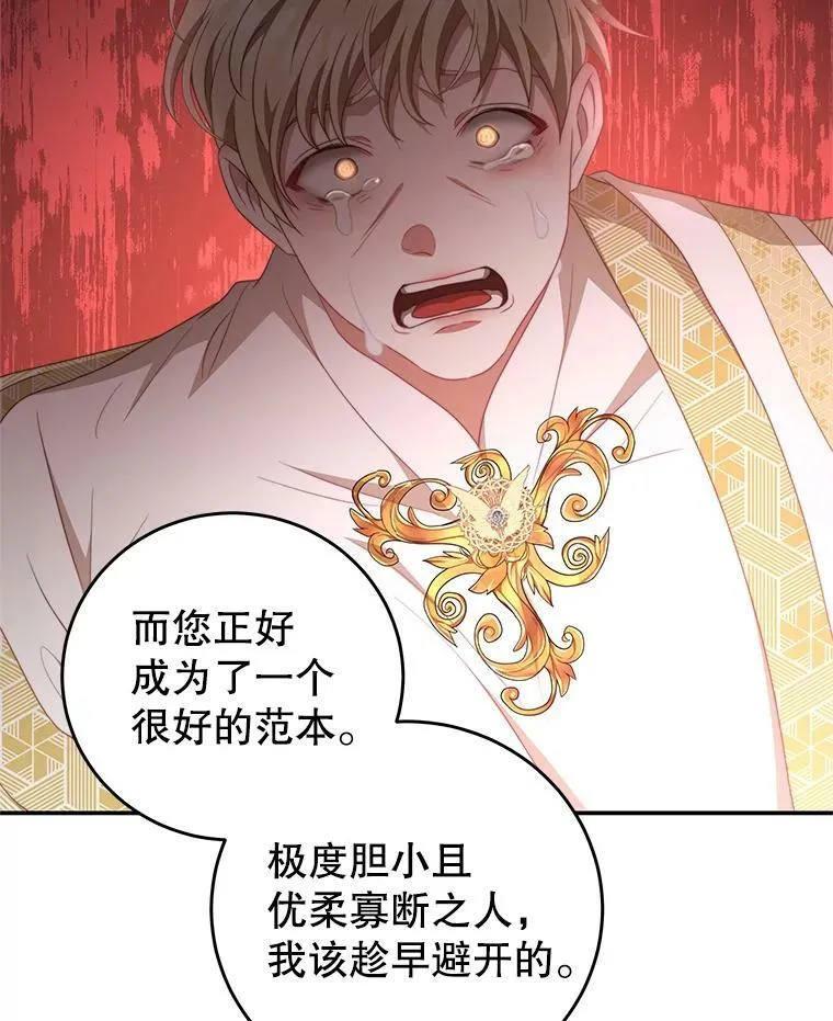 65.实现计划 第60页