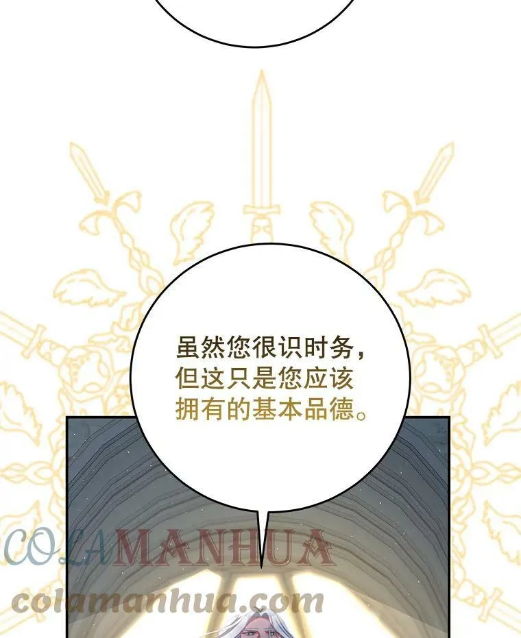 65.实现计划 第61页