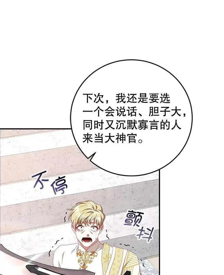 65.实现计划 第63页