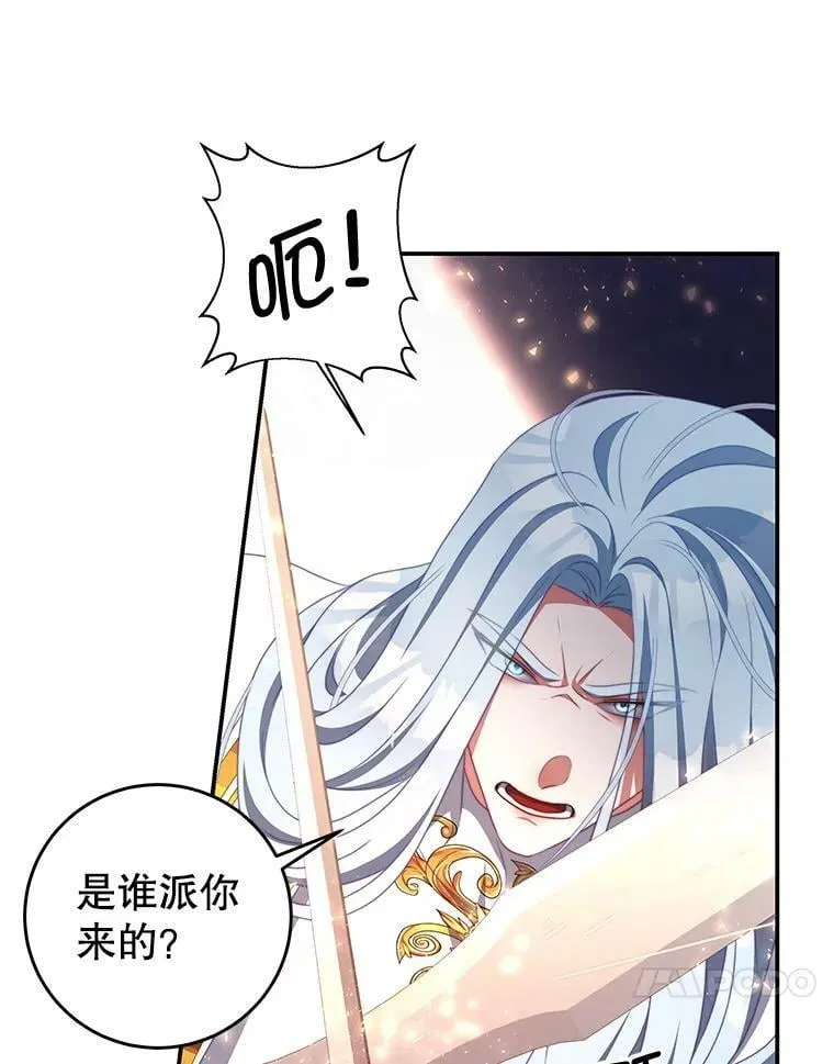 65.实现计划 第82页
