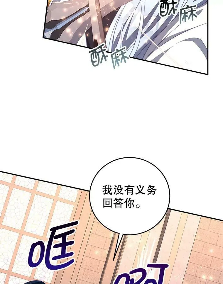 65.实现计划 第83页