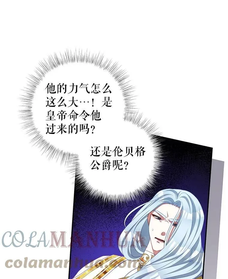 65.实现计划 第85页