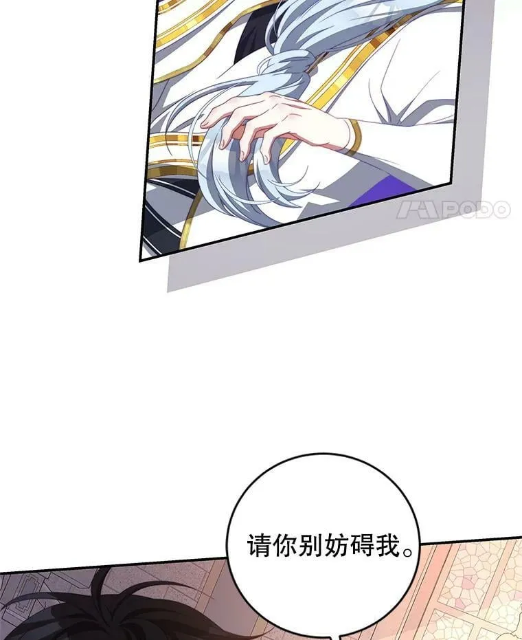 65.实现计划 第86页
