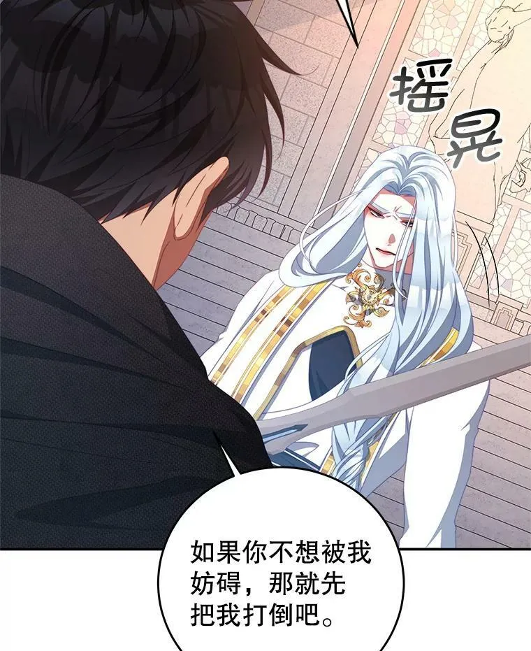 65.实现计划 第87页