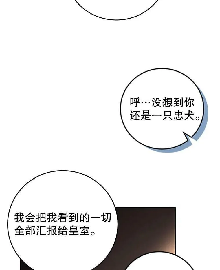 65.实现计划 第88页