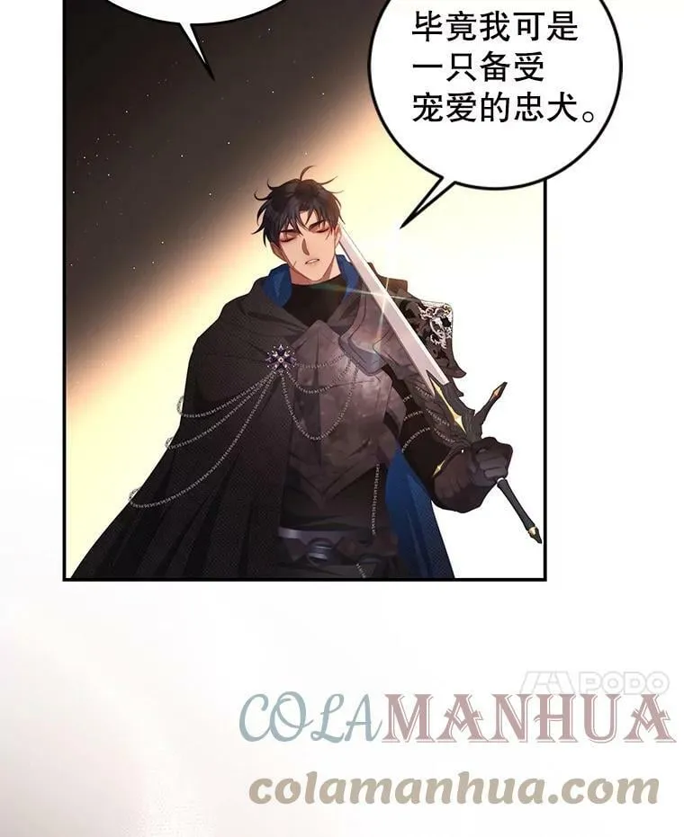 65.实现计划 第89页