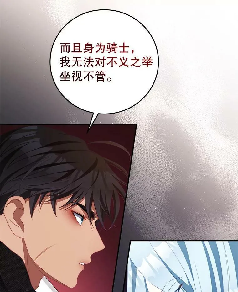 65.实现计划 第90页