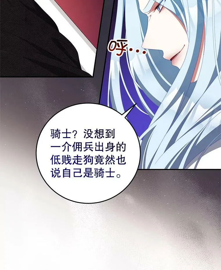 65.实现计划 第91页