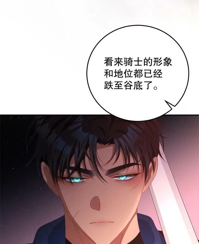 65.实现计划 第92页