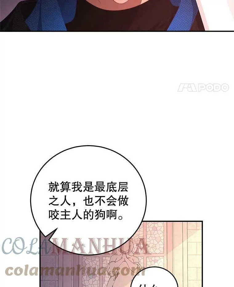 65.实现计划 第93页