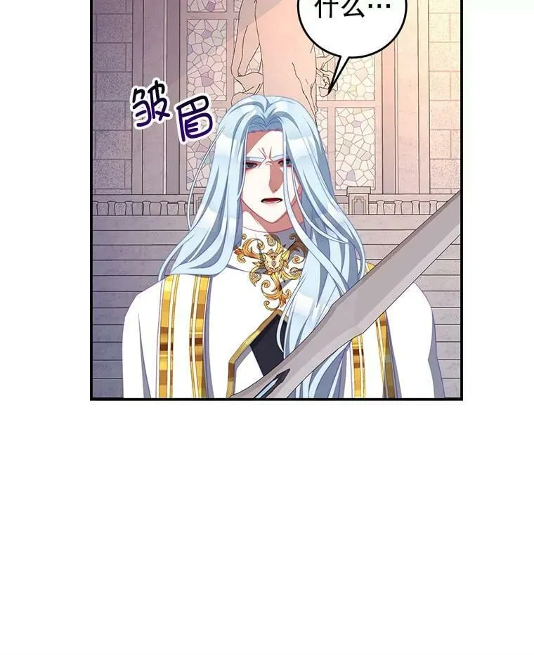 65.实现计划 第94页