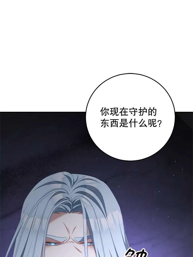65.实现计划 第95页