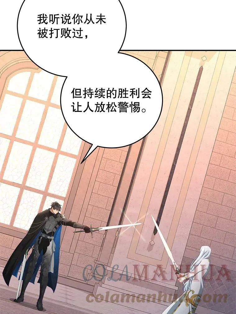 65.实现计划 第97页