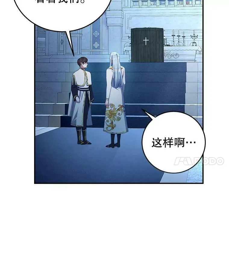 66.康斯坦丁 第31页