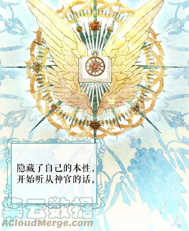 66.康斯坦丁 第33页