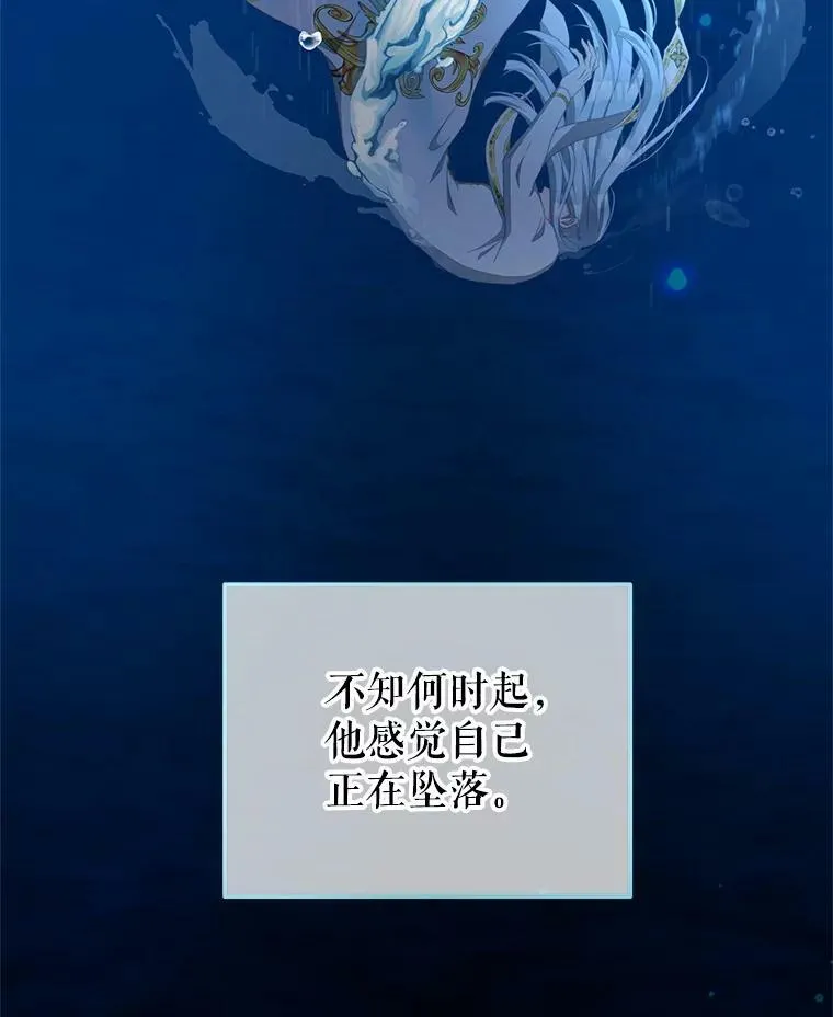 66.康斯坦丁 第36页
