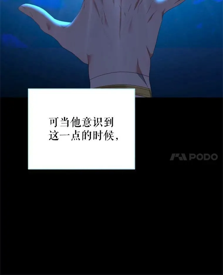 66.康斯坦丁 第38页
