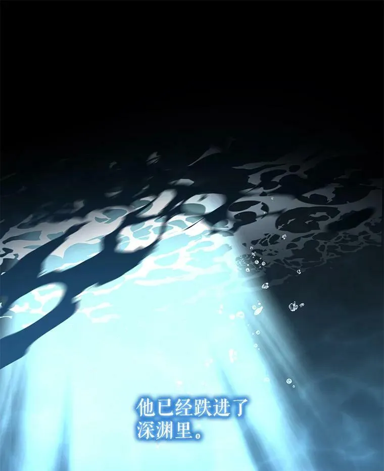 66.康斯坦丁 第39页
