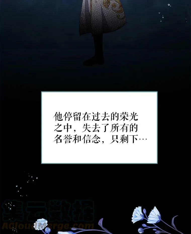 66.康斯坦丁 第41页