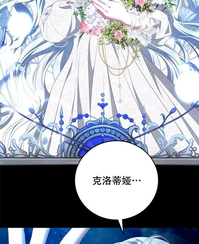 66.康斯坦丁 第43页