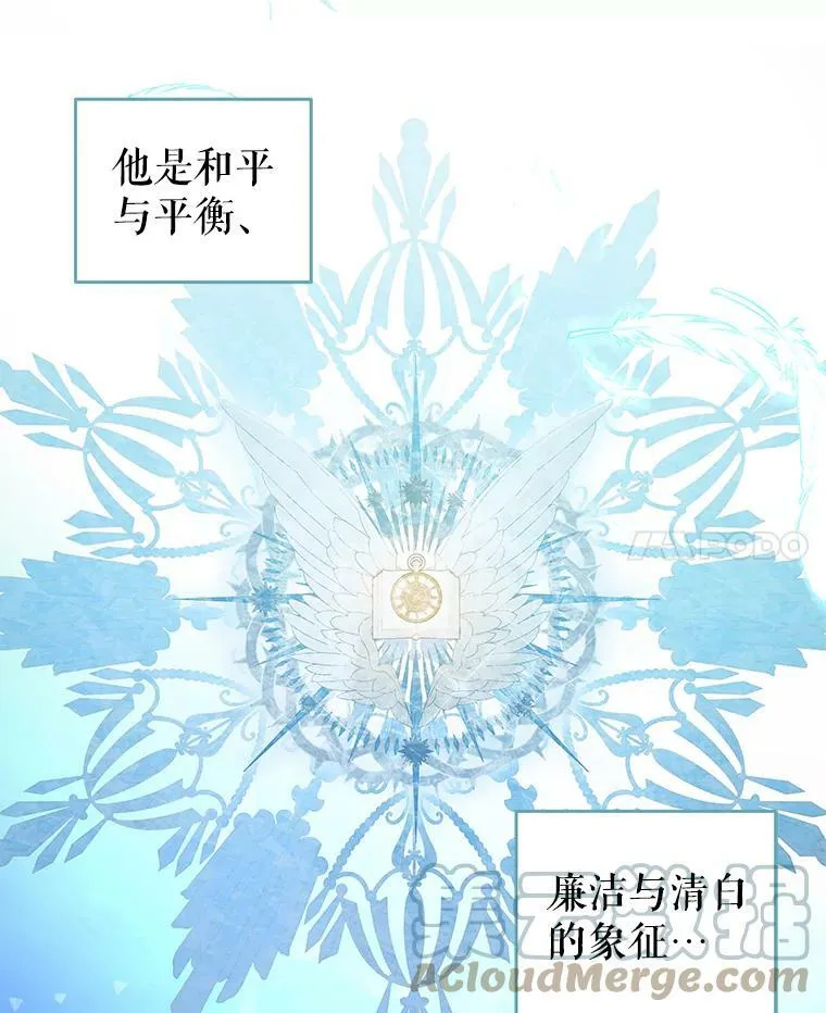 66.康斯坦丁 第45页