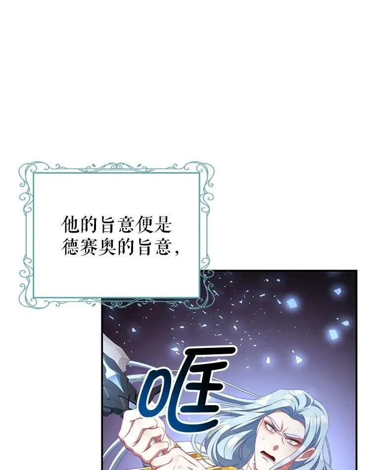 66.康斯坦丁 第50页