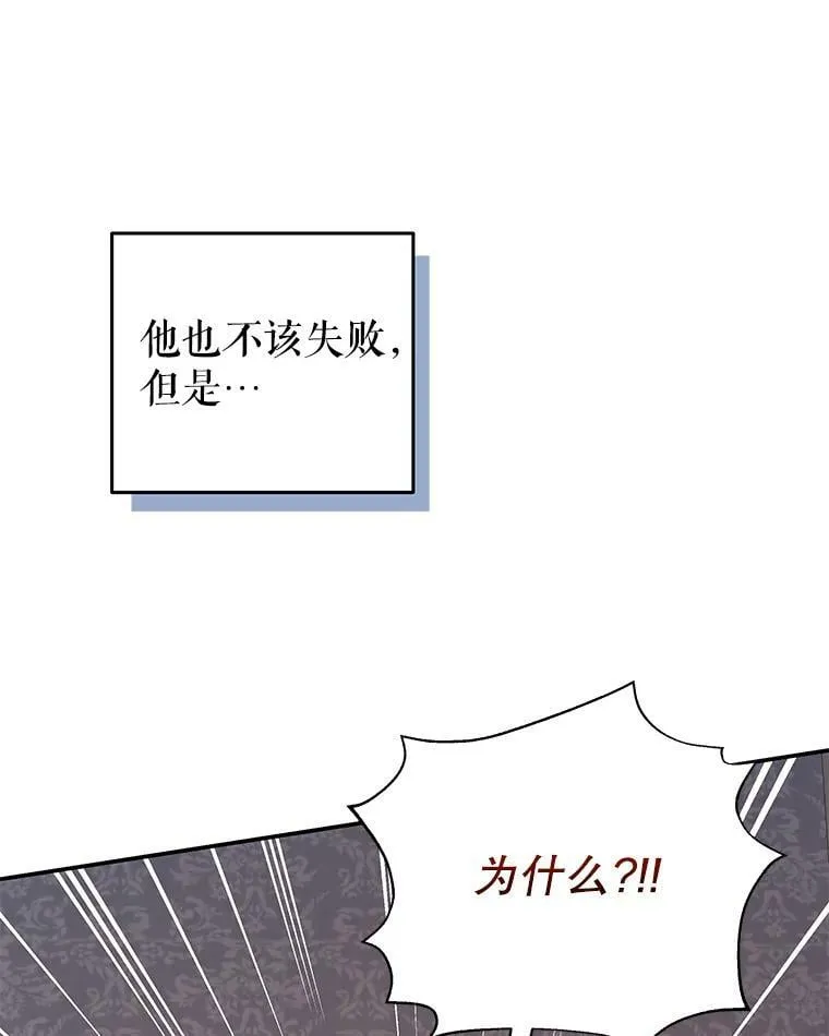 66.康斯坦丁 第56页