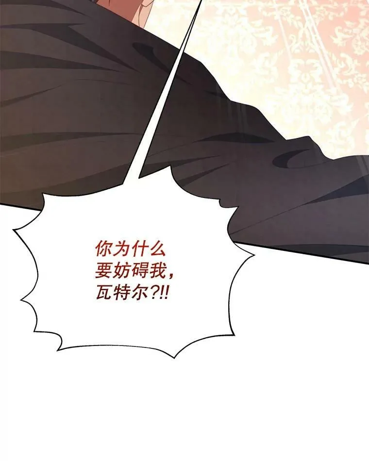 66.康斯坦丁 第58页