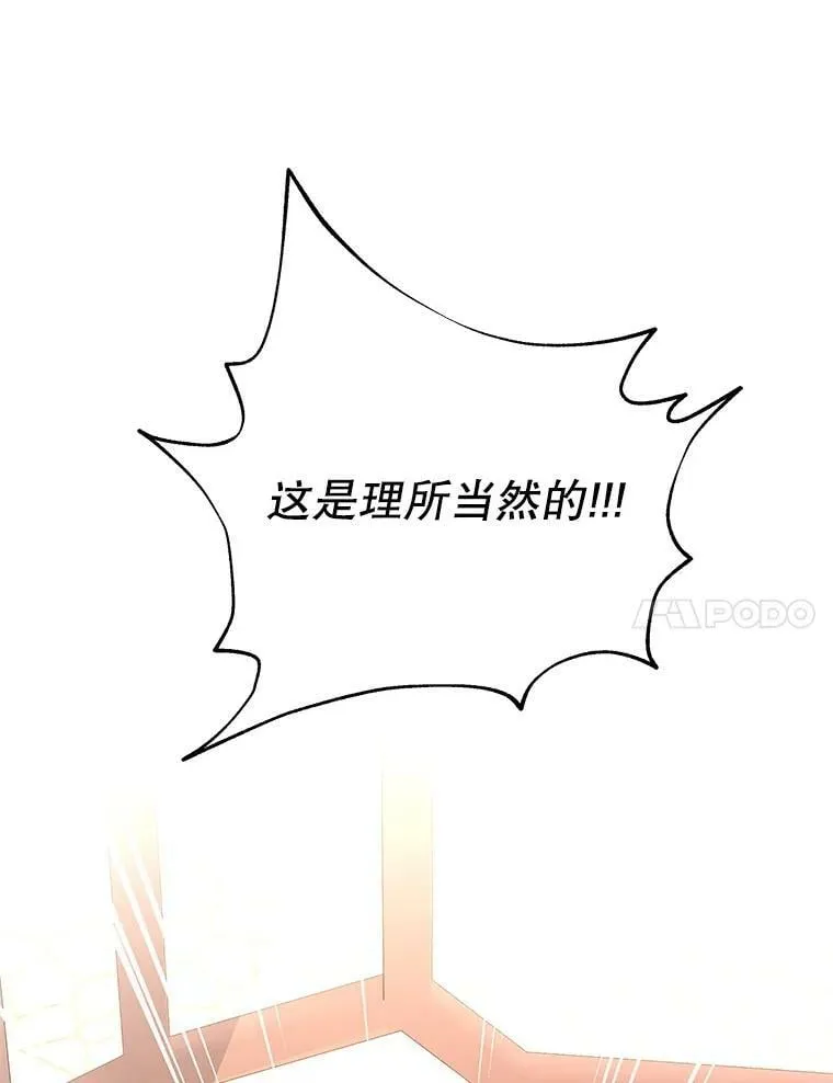 66.康斯坦丁 第62页