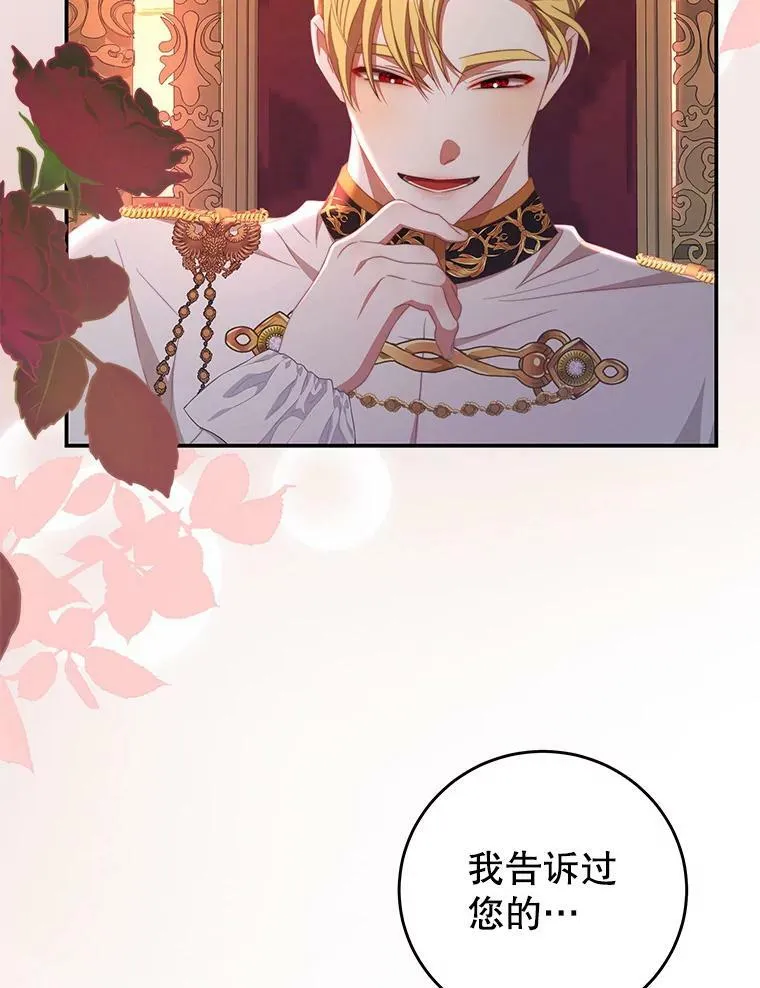 66.康斯坦丁 第80页