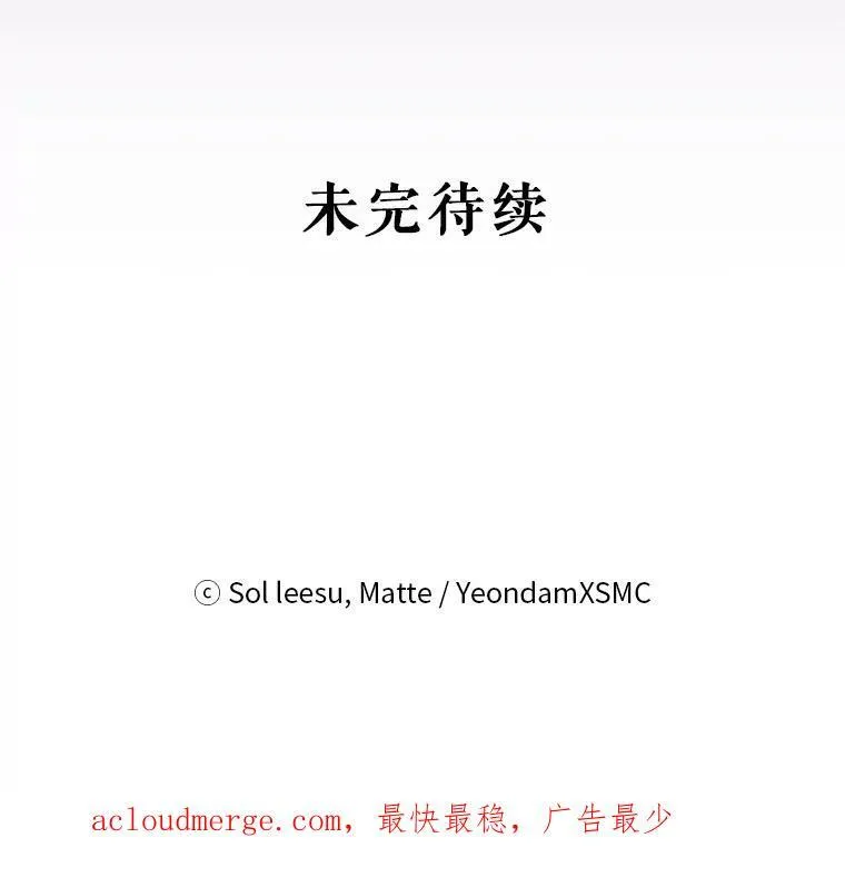 66.康斯坦丁 第119页