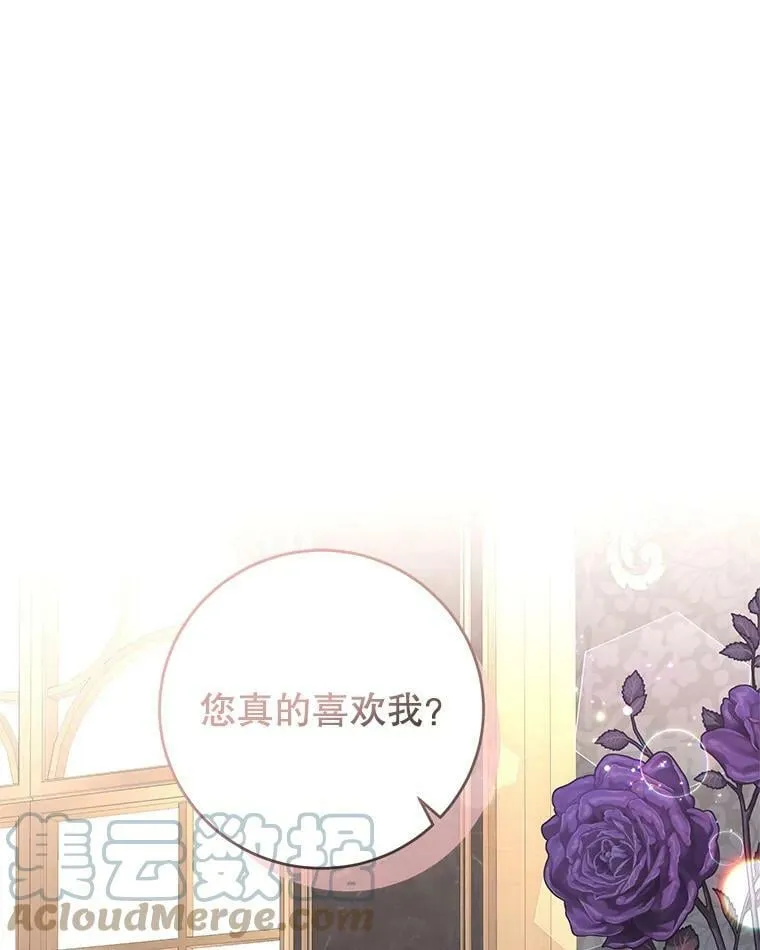 66.康斯坦丁 第120页
