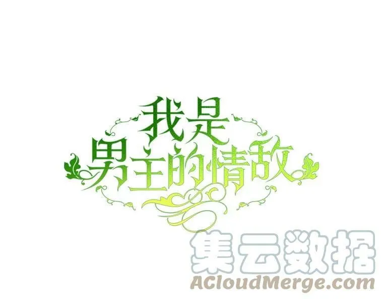 67.忠告 第46页