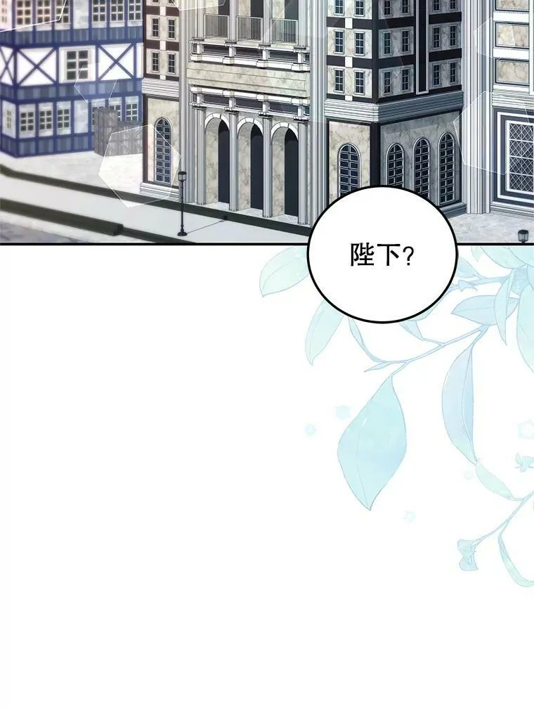 67.忠告 第50页