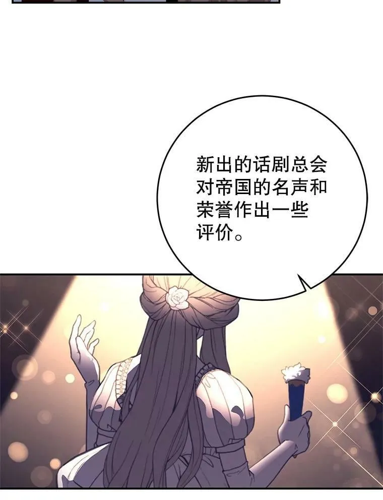 67.忠告 第57页