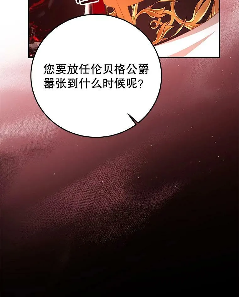 67.忠告 第69页