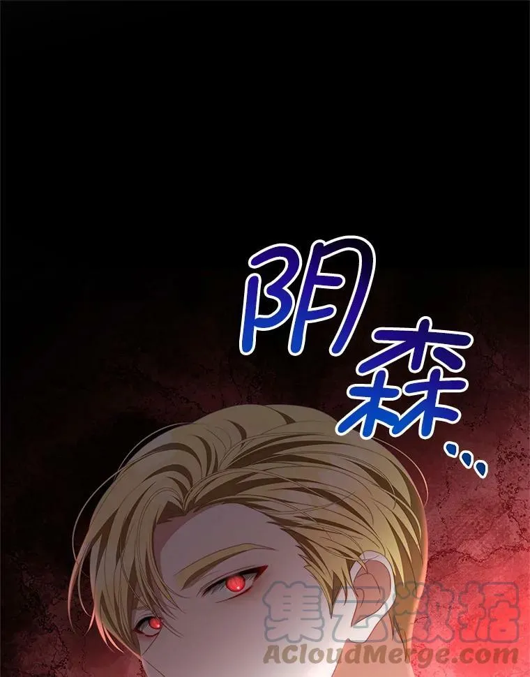 67.忠告 第70页