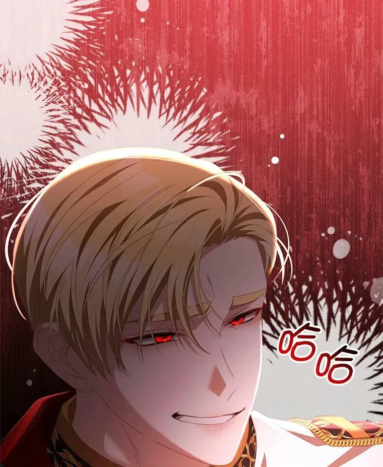 67.忠告 第95页