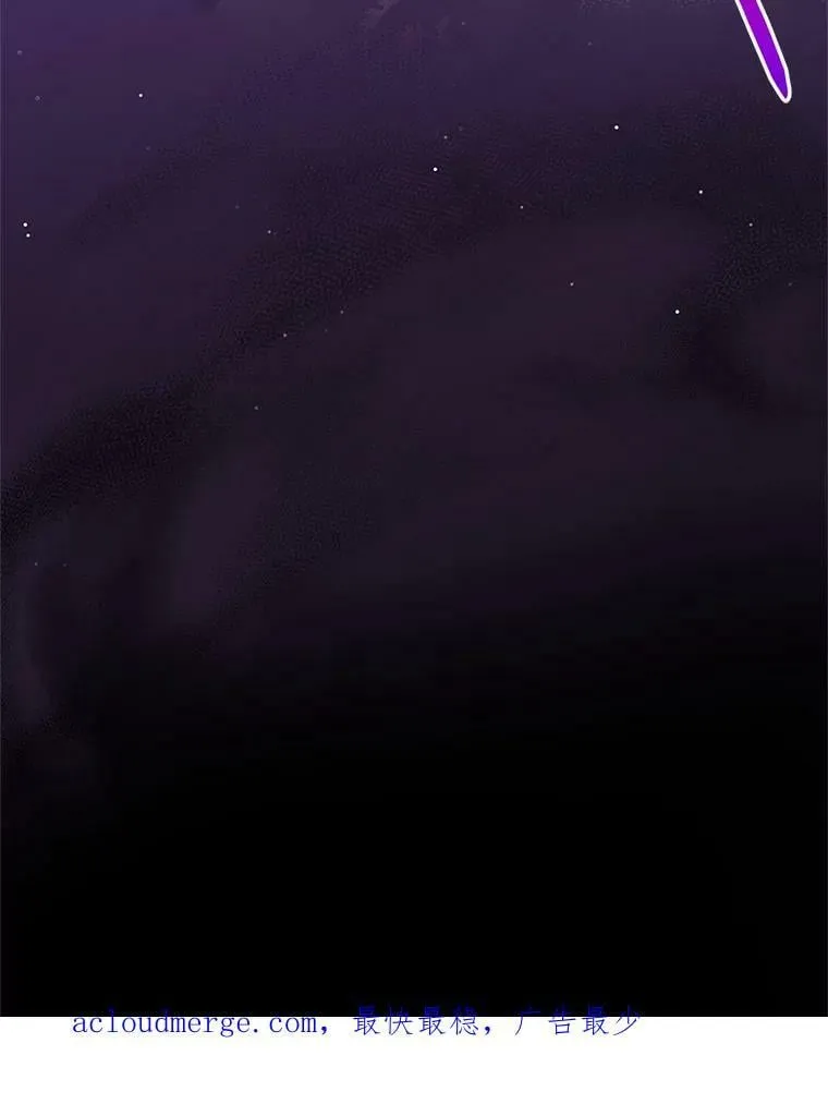 67.忠告 第98页