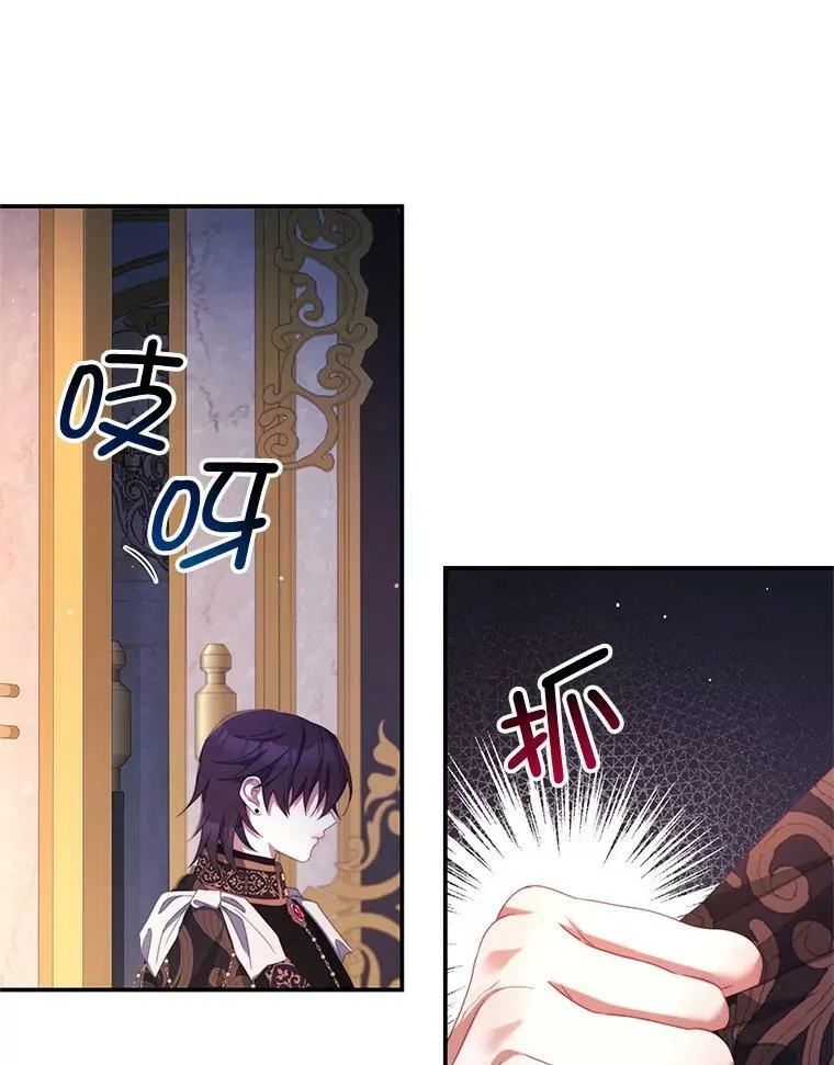 68.幸福生活 第5页