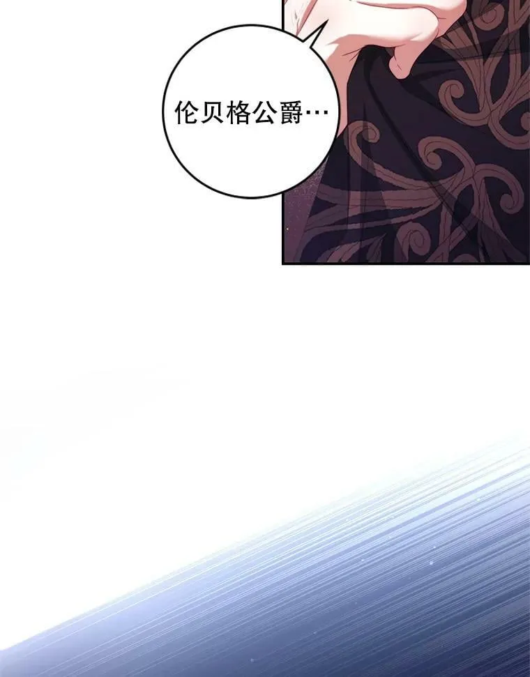 68.幸福生活 第6页