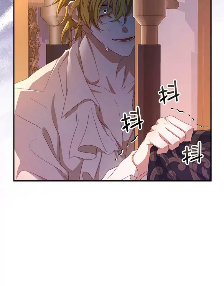 68.幸福生活 第9页