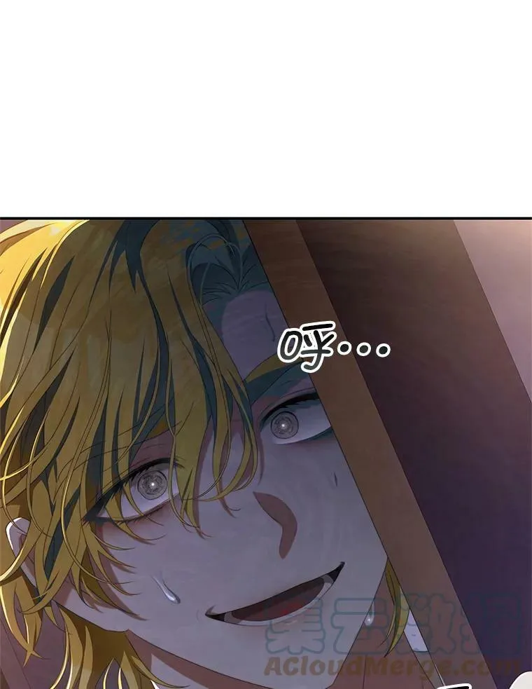 68.幸福生活 第10页