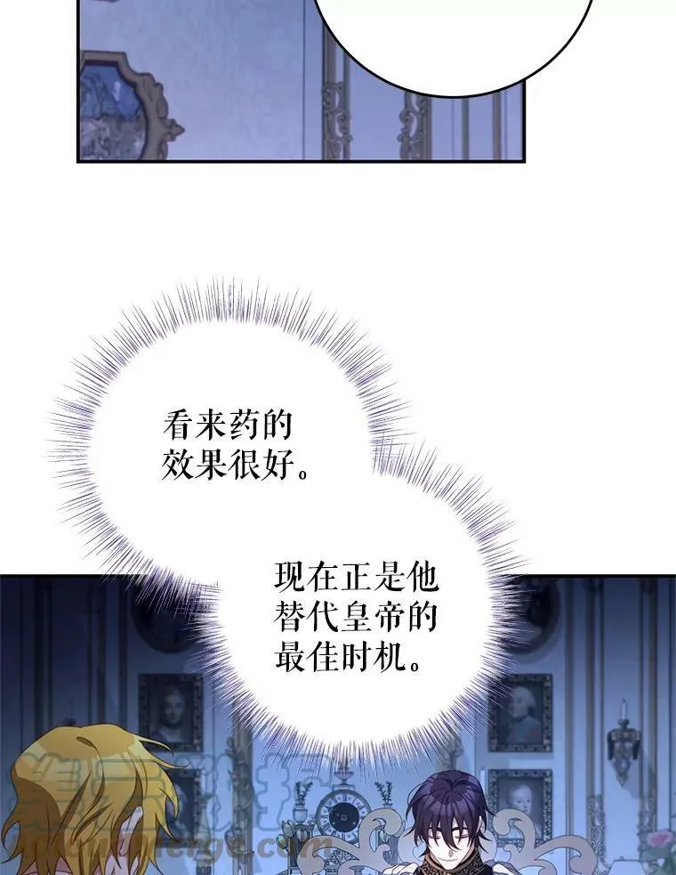 68.幸福生活 第16页