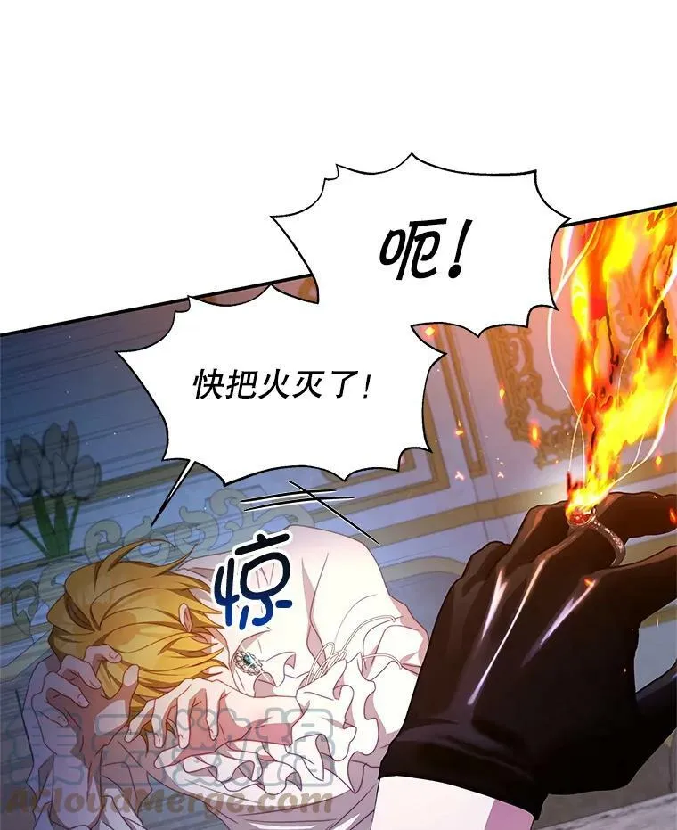 68.幸福生活 第19页